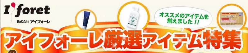 �A�C�t�H�[�����T�C�g